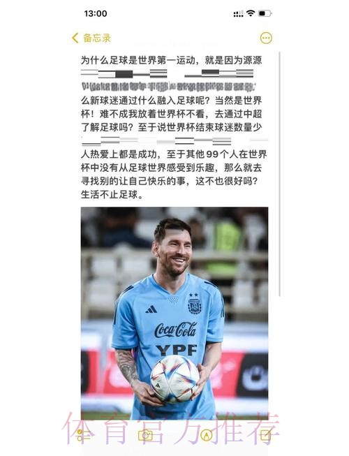 本届世界杯巴西内马尔比赛解读完整指南 本届世界杯巴西内马尔比赛解读完整指南