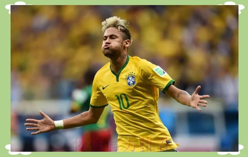 本届世界杯巴西内马尔比赛解读完整指南 本届世界杯巴西内马尔比赛解读完整指南