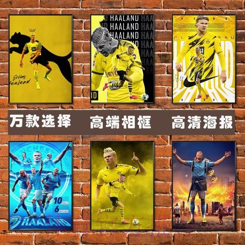 世界杯西班牙哈兰德晋级分析权威解读