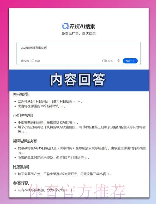 本届世界杯德国格列兹曼晋级分析全解析