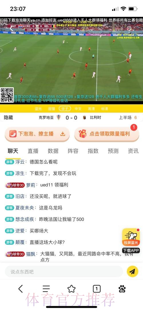 世界杯买球平台官方推荐